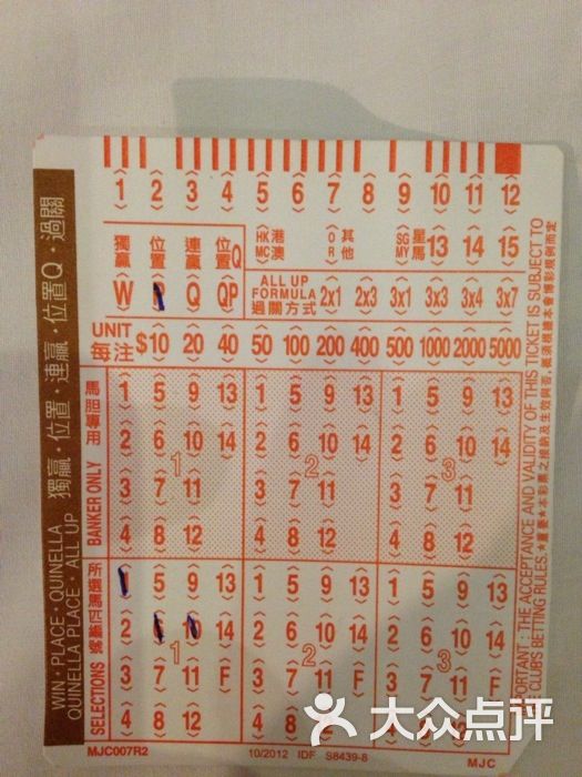 澳門馬會傳真內部消息，揭秘賽馬界的最新動態(tài)與秘密，澳門馬會內部消息揭秘，賽馬界的最新動態(tài)與內幕