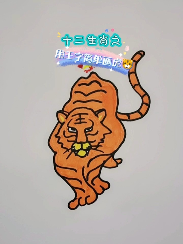 森林之王中王與生肖的奧秘，探尋生肖中的王者風采，森林之王與生肖奧秘，探尋王者風采的生肖傳奇