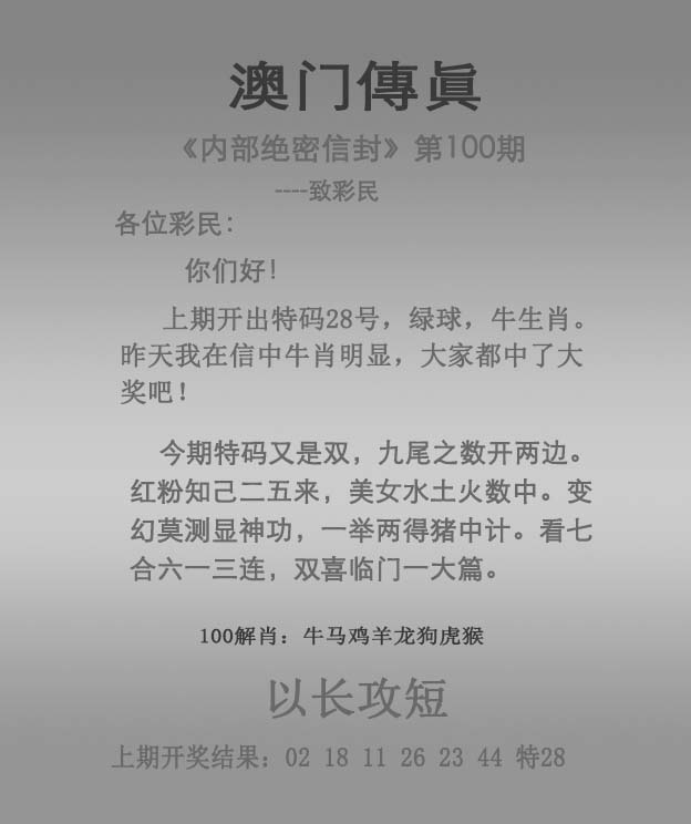 新澳門一肖，探索與預測，新澳門一肖，探索之旅與未來預測