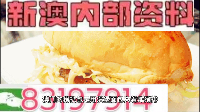 澳門內部資料精準大全2023，深度探索與最新資訊整合，澳門內部資料深度探索與最新資訊整合 2023