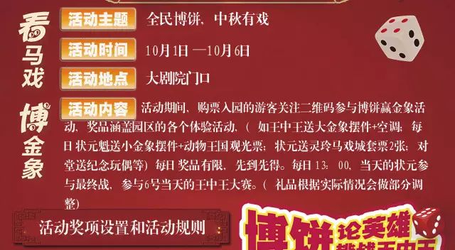 一肖三碼王中王資料詳解與SEO優(yōu)化策略，一肖三碼王中王資料詳解及SEO優(yōu)化策略指南