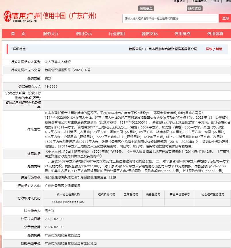 探索十七圖庫(kù)正版資料的世界——全面解析與指南，十七圖庫(kù)正版資料的深度探索，全面解析與實(shí)用指南