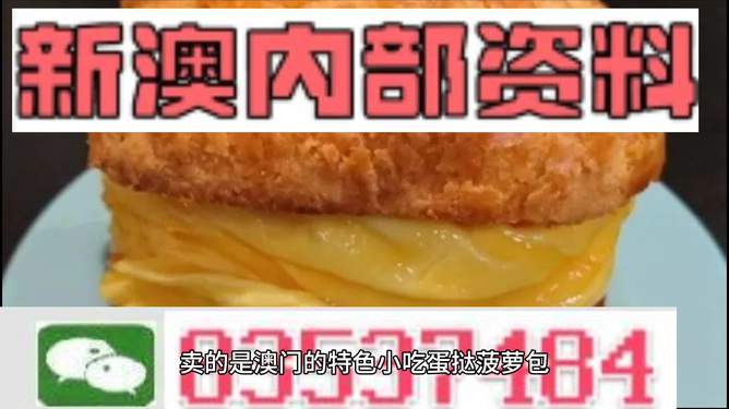 澳門最快開獎(jiǎng)金算盤，揭秘彩票背后的秘密策略與技巧，澳門彩票背后的秘密策略與技巧揭秘，最快開獎(jiǎng)金算盤指南