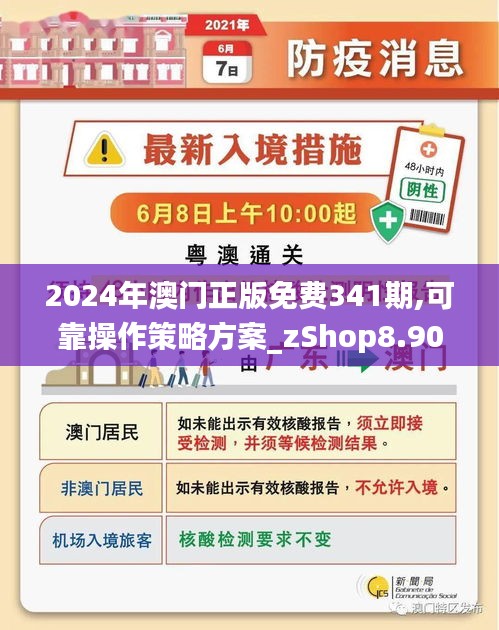 澳門正版免費資料，助力彩民走向成功之路——探尋未來的彩票奧秘（2025澳門精準正版免費），澳門正版免費資料助力彩民走向成功之路，探尋彩票奧秘的未來之門