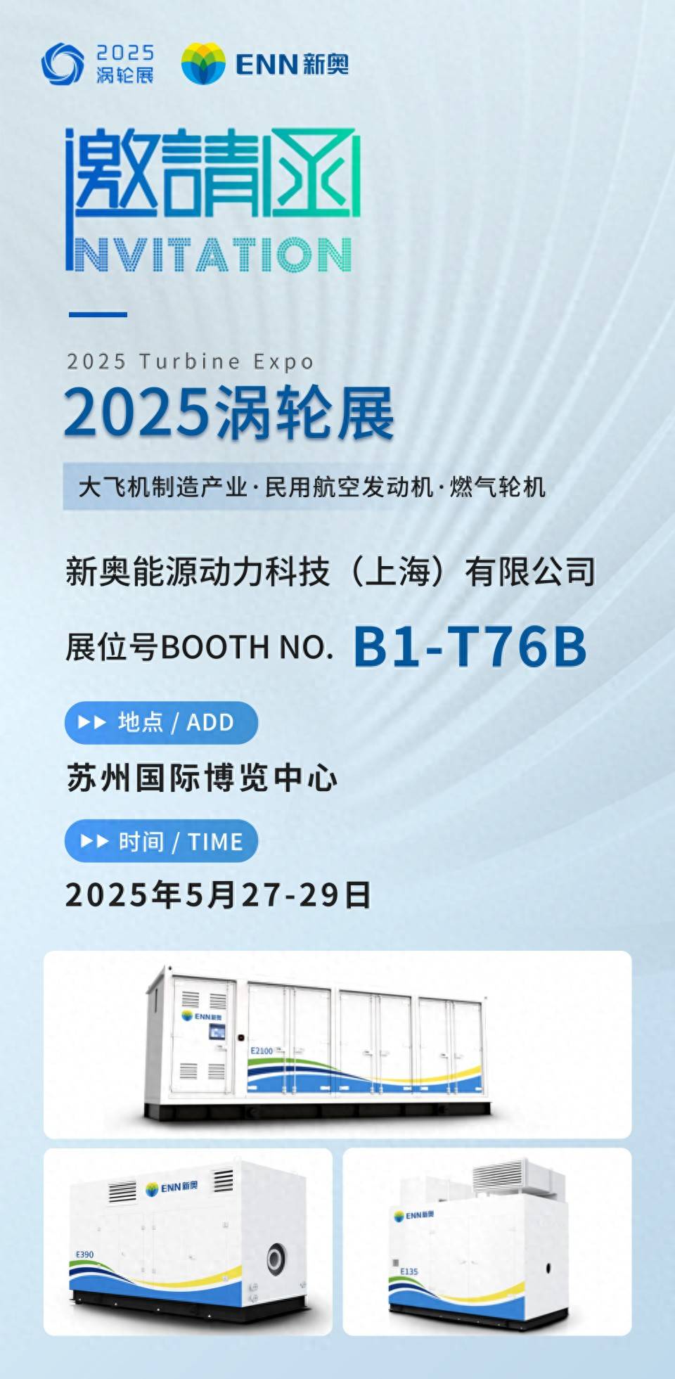 2025新奧全年資料大全網(wǎng)址——一站式獲取全年資訊與數(shù)據(jù)，2025新奧全年資料大全網(wǎng)址，一站式獲取全年資訊與數(shù)據(jù)匯總