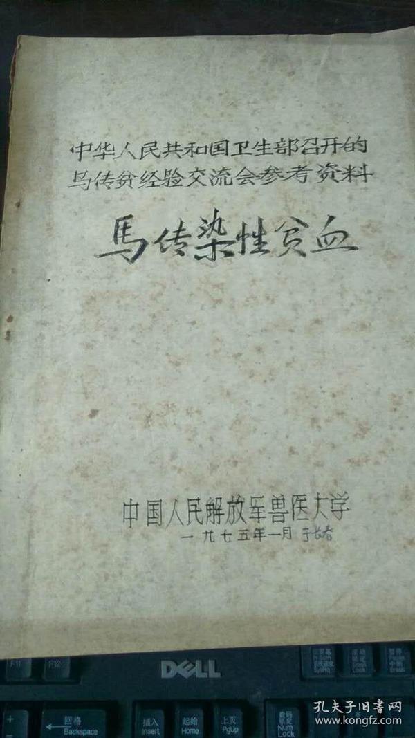 澳門正版資料大全，探索無擔(dān)石之貧的解決之道，澳門正版資料探索，解決無擔(dān)石之貧的策略