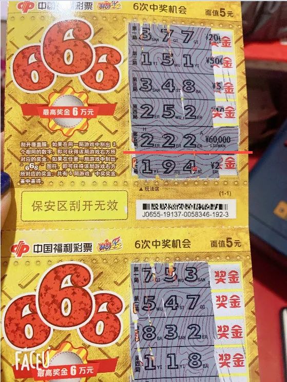 王中王金錢豹一肖中特，揭秘背后的秘密與SEO策略，揭秘王中王金錢豹一肖中特背后的秘密與SEO策略之道