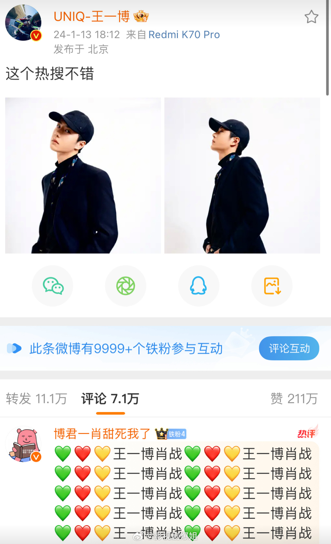 探索搜索王中王資料一肖，揭示背后的神秘面紗，揭秘王中王資料一肖，探尋背后的神秘面紗