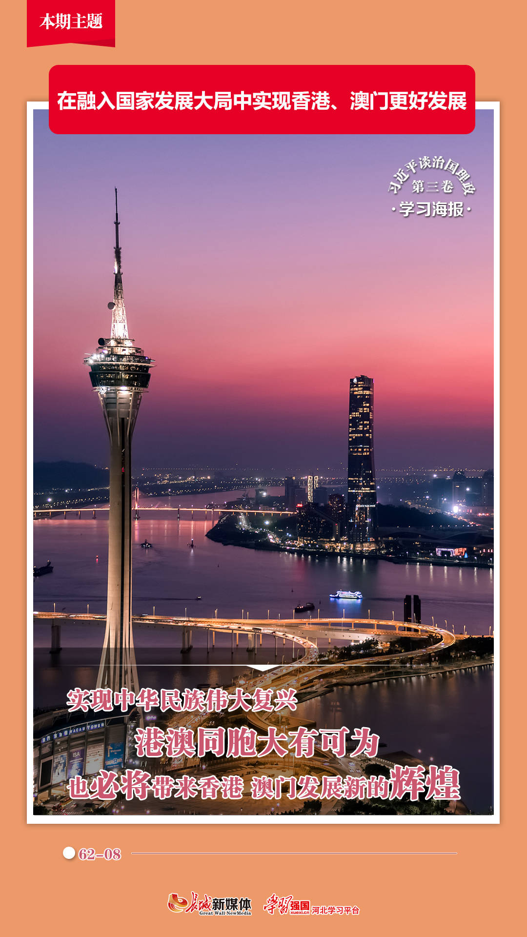 澳門123開獎(jiǎng)現(xiàn)場(chǎng)與香港開獎(jiǎng)直播，探索彩票開獎(jiǎng)的實(shí)時(shí)魅力，澳門與香港彩票開獎(jiǎng)現(xiàn)場(chǎng)直播，實(shí)時(shí)探索彩票開獎(jiǎng)的魅力