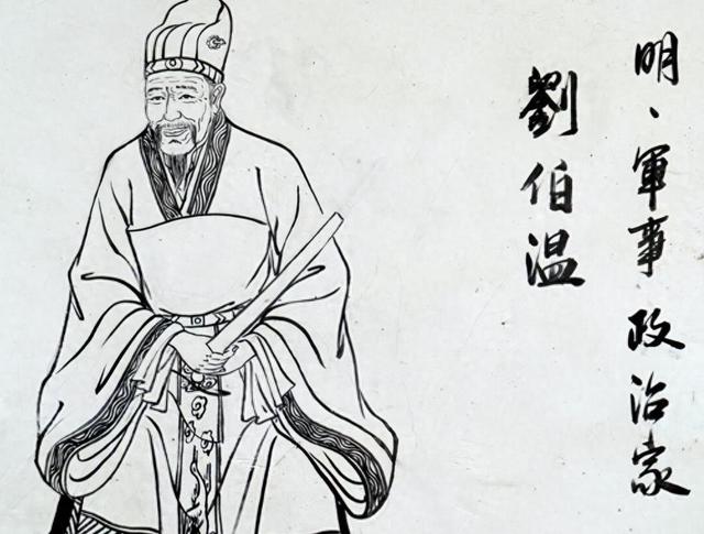劉伯溫平特一肖2019，傳奇人物與神秘預(yù)測，傳奇人物劉伯溫的2019年特一肖神秘預(yù)測