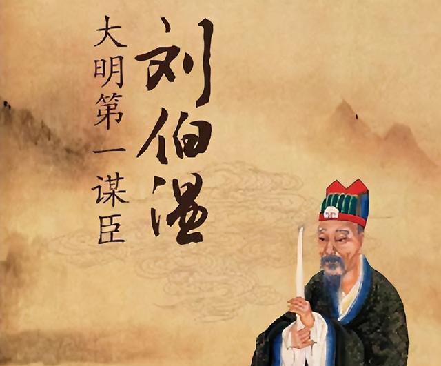 劉伯溫與生肖之謎，探尋傳說中的神秘聯(lián)系，劉伯溫與生肖之謎，探尋傳說中的神秘關(guān)聯(lián)