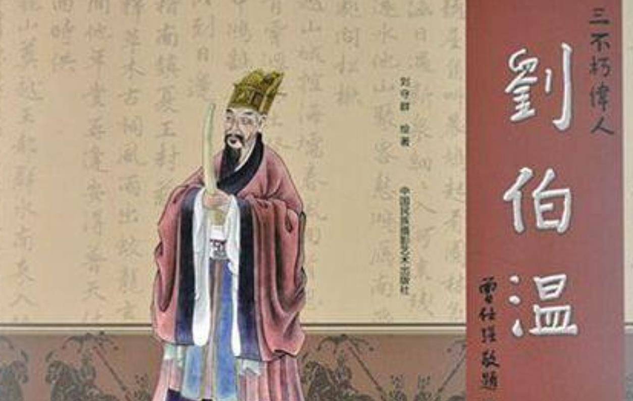 劉伯溫一字解肖——探尋神秘預(yù)言背后的深意，劉伯溫一字解肖，神秘預(yù)言深度解讀