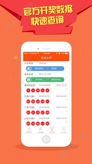 澳門彩暴富六肖開獎結(jié)果，揭秘彩票背后的秘密，澳門彩暴富六肖開獎揭秘，彩票背后的秘密大揭秘！
