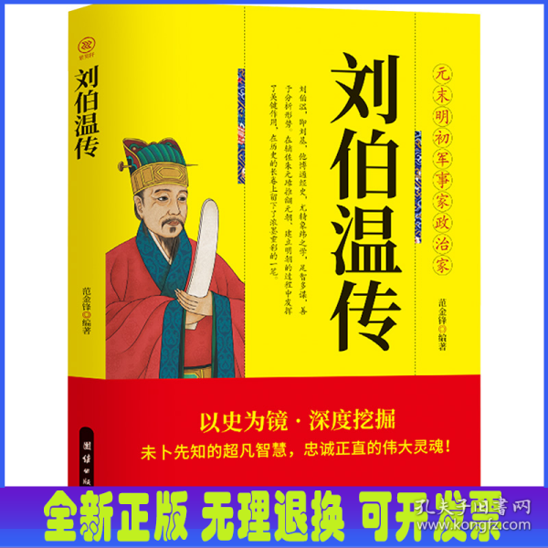 劉伯溫精選期期一肖中特，揭秘預(yù)測背后的秘密，劉伯溫期期一肖中特預(yù)測背后的秘密揭秘