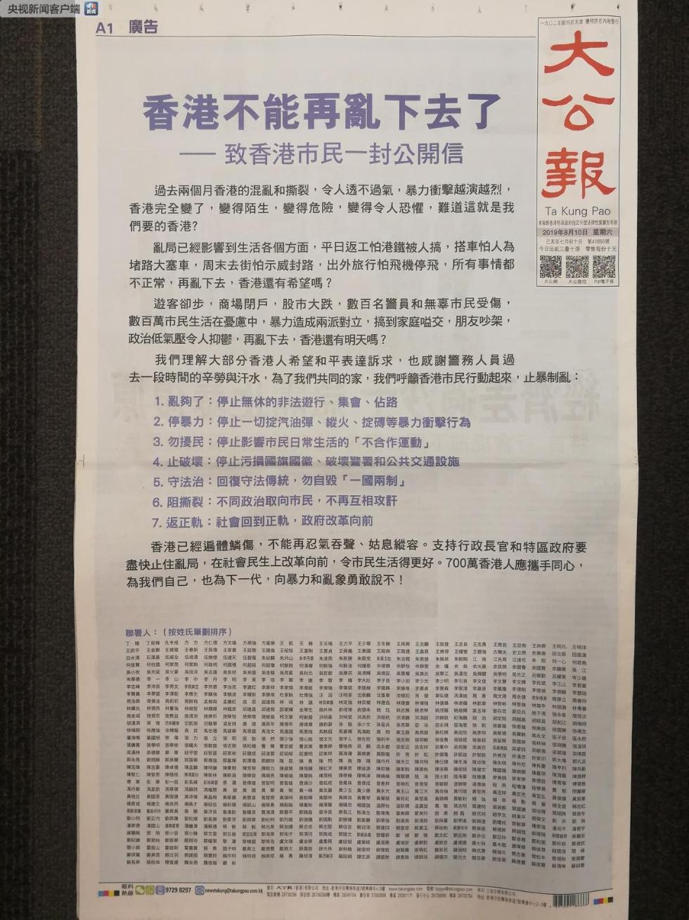 香港正版資料2025年展望，未來(lái)趨勢(shì)與預(yù)測(cè)分析，香港未來(lái)展望，2025年趨勢(shì)預(yù)測(cè)與分析報(bào)告