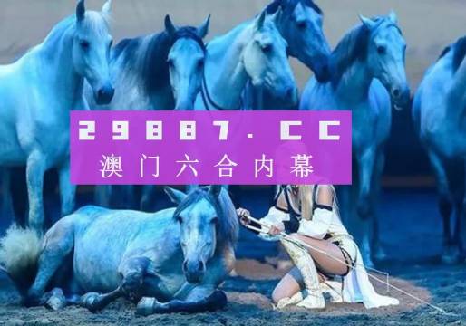 澳門(mén)彩圖庫(kù)大全資料，探索與解析，澳門(mén)彩圖庫(kù)大全資料，深度探索與解析