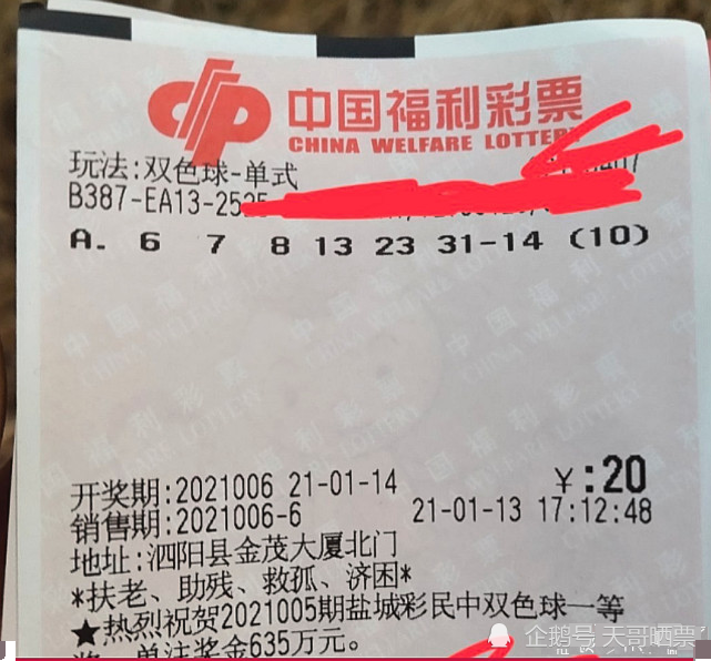 香港六合彩開獎(jiǎng)結(jié)果及今晚開獎(jiǎng)記錄解析，香港六合彩開獎(jiǎng)結(jié)果與解析，今晚開獎(jiǎng)記錄揭秘