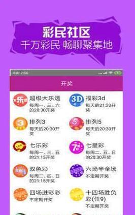 2025澳門(mén)天開(kāi)好彩大全——探索澳門(mén)彩票的新機(jī)遇，澳門(mén)彩票新機(jī)遇，2025天開(kāi)好彩大全探索指南