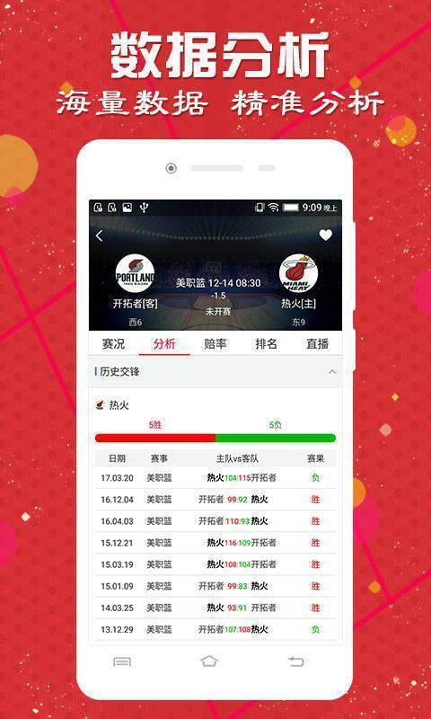 澳門諸葛亮最快開獎網(wǎng)站——體驗極速開獎的便捷與樂趣，澳門諸葛亮開獎網(wǎng)站，極速體驗開獎便捷與樂趣