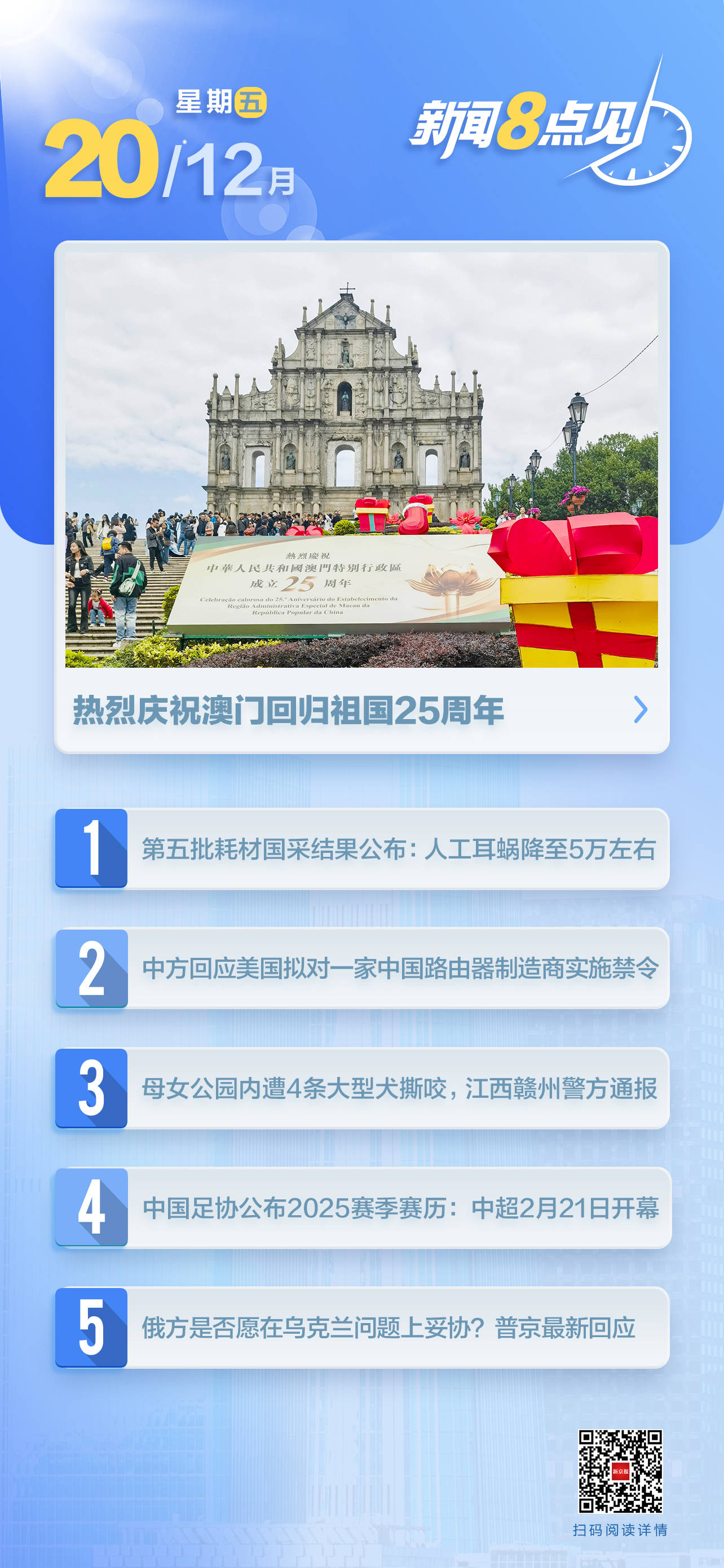 澳門(mén)內(nèi)部四肖八碼期期準(zhǔn)免費(fèi)資料揭秘與探索，澳門(mén)四肖八碼期期準(zhǔn)內(nèi)部資料揭秘與探索，免費(fèi)資料大揭秘
