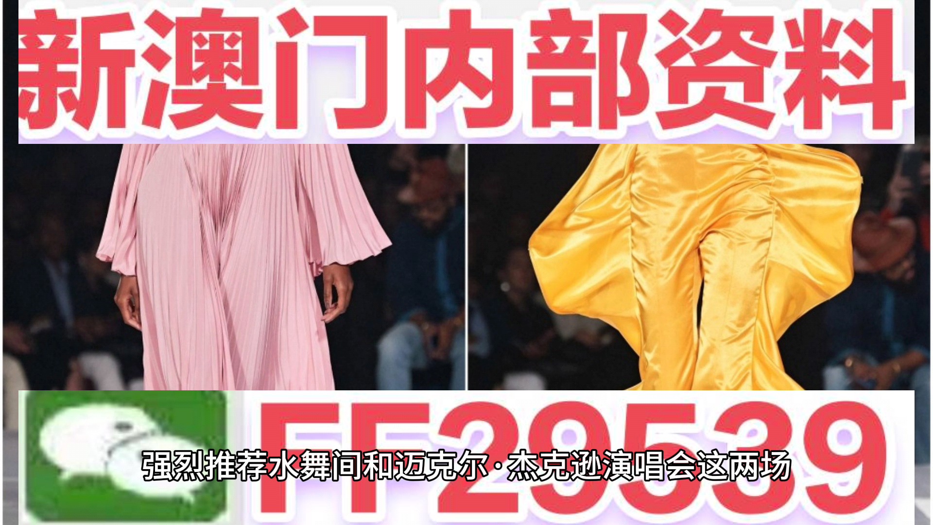 澳門六開獎結(jié)果2023年今晚開獎——探索彩票背后的秘密，澳門六開獎結(jié)果今晚揭曉，揭秘彩票背后的秘密