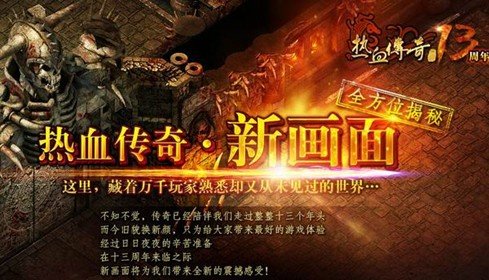 傳奇新開網(wǎng)站傳奇三肖，探索最新游戲世界，傳奇三肖新開站，探索最新游戲世界的奧秘
