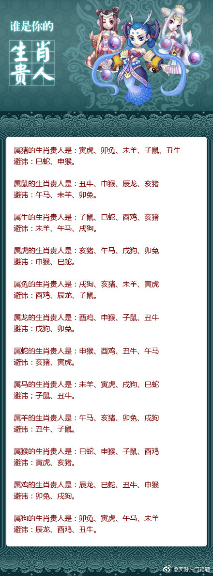 王中王一馬一肖兔費資料，深度解析與SEO優(yōu)化策略，王中王一馬一肖兔費資料，深度解析與SEO優(yōu)化策略全攻略