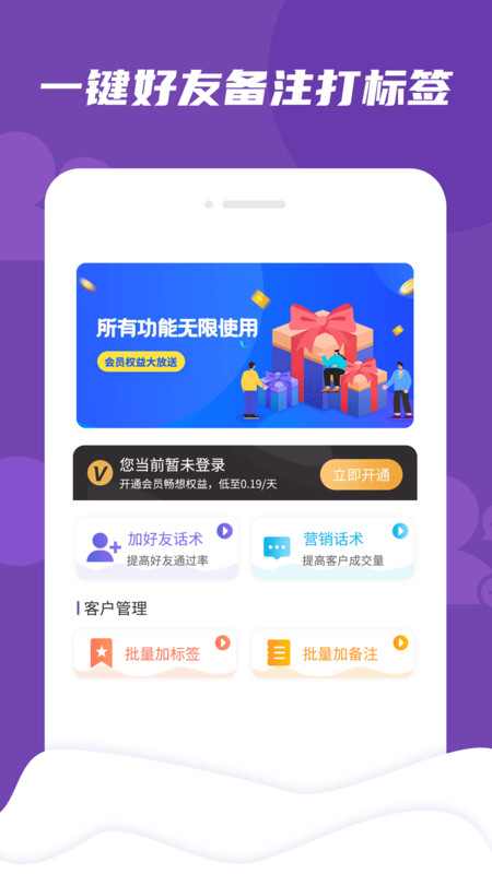 管家精準三肖，揭秘精準生肖管理的奧秘，揭秘精準生肖管家管理的奧秘，三肖預測之道