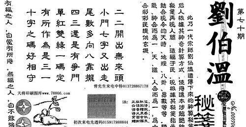 新聞咨詢 第14頁
