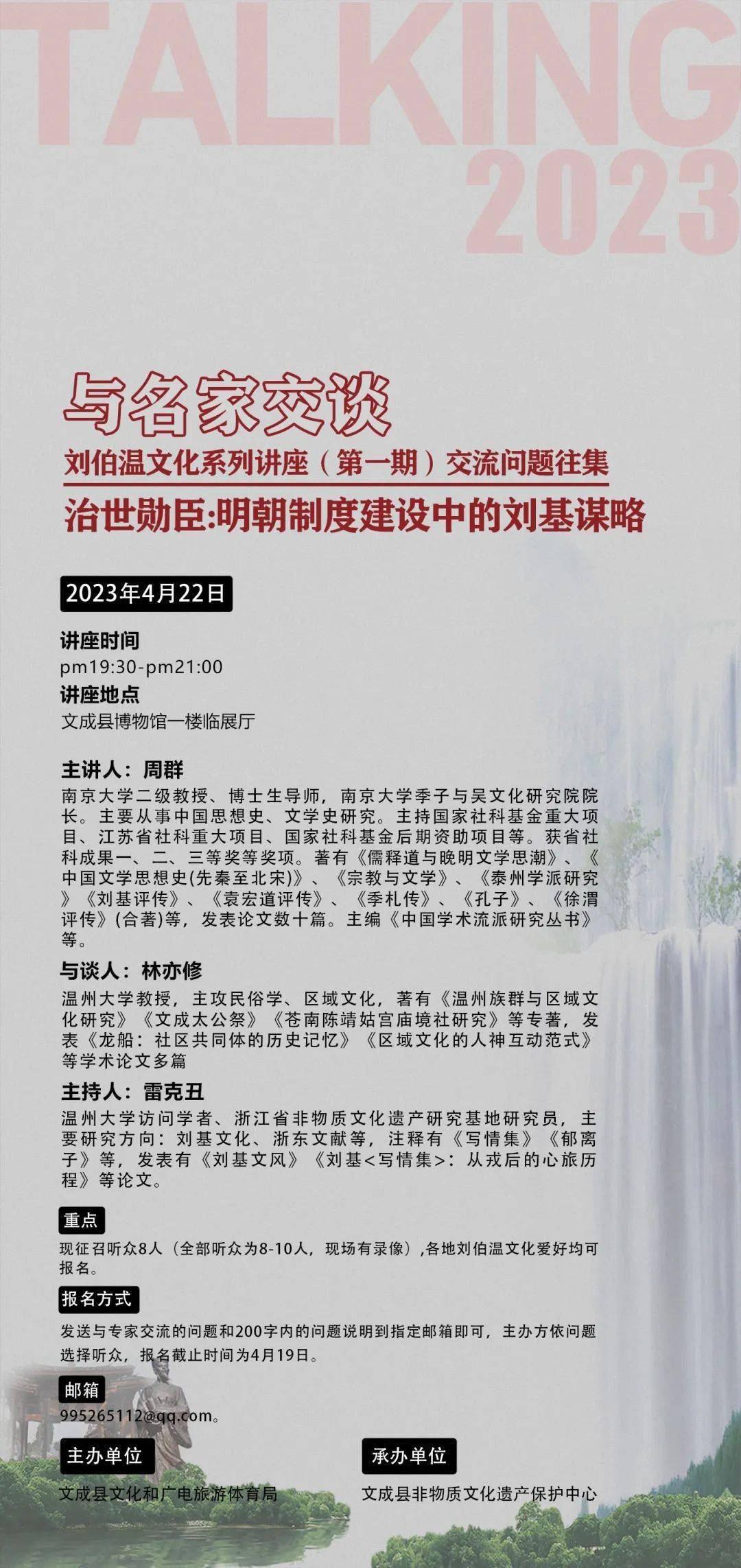 揭秘劉伯溫四肖選一的神秘預(yù)測，期期準(zhǔn)的秘密揭曉，劉伯溫四肖選一神秘預(yù)測揭秘，期期準(zhǔn)的秘密終于揭曉！