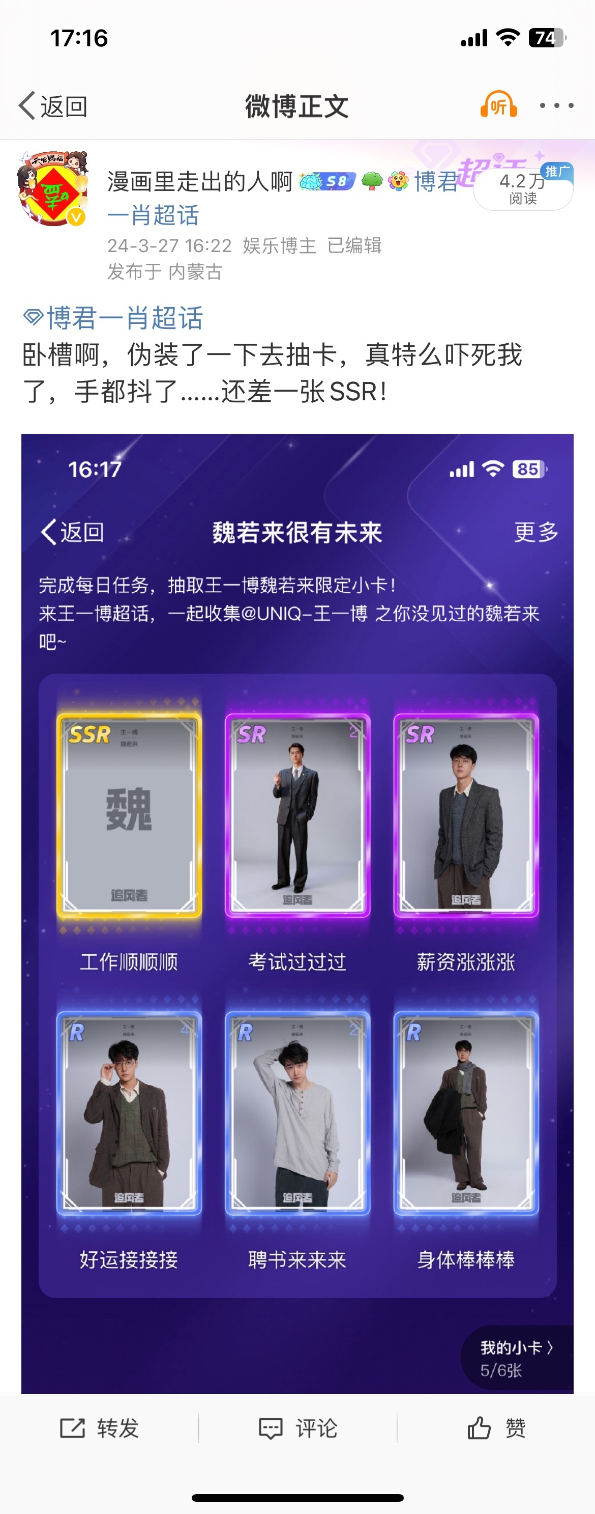 王中王一肖資料準(zhǔn)特，深度解析與探索，王中王一肖資料深度解析與探索，準(zhǔn)確性及獨(dú)特性的探索