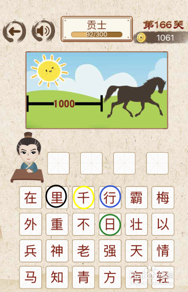 王中王成語解平特一肖，探尋背后的故事與深意，王中王成語解平特一肖，背后的故事與深意探尋