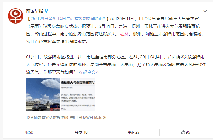 今晚9點30特馬開獎結果揭曉，揭秘彩票背后的秘密，揭秘彩票背后的秘密，今晚9點30特馬開獎結果揭曉