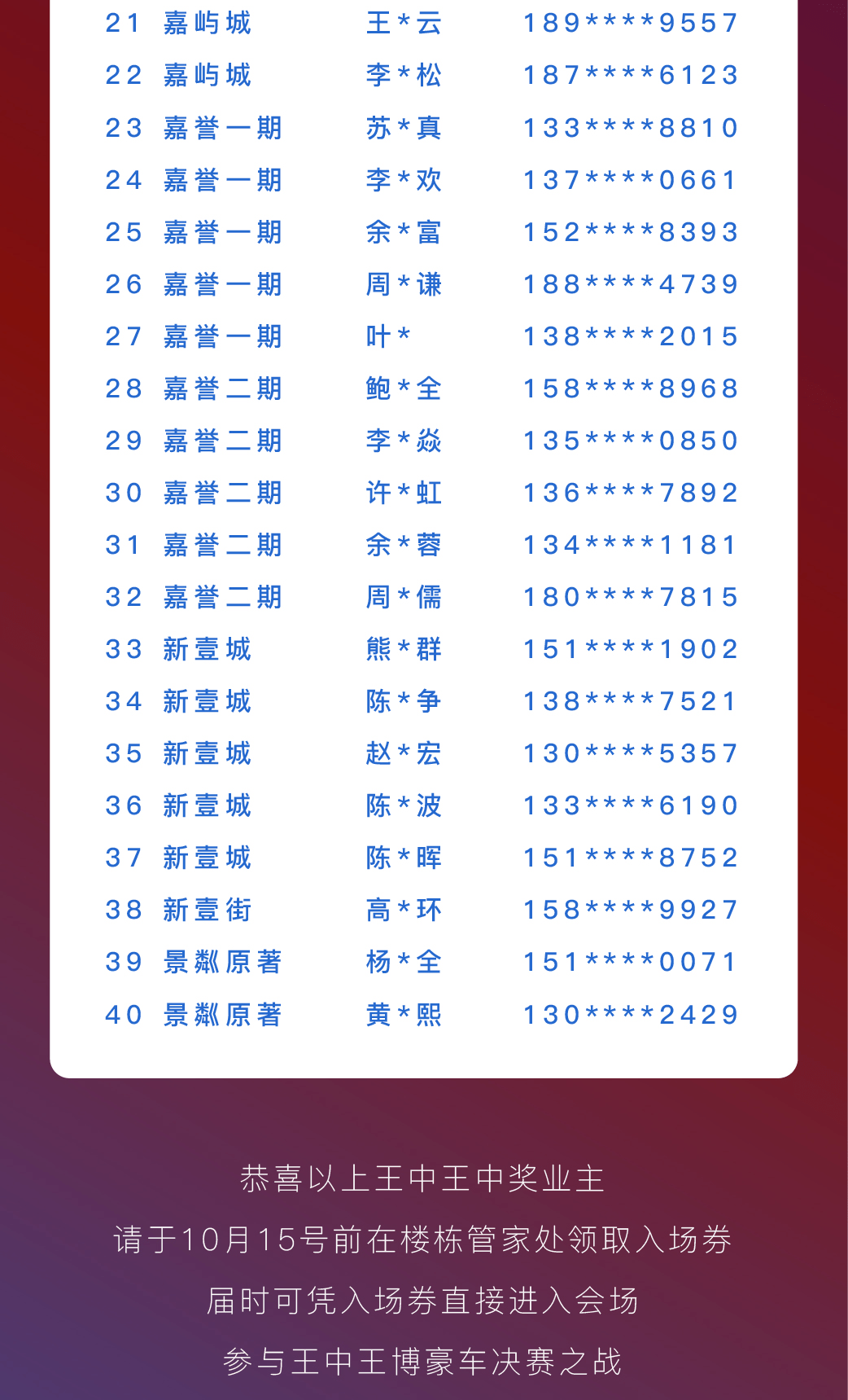 王中王三肖三期必一期，深度解析與SEO優(yōu)化策略，王中王三肖三期必一期深度解析與SEO策略全攻略