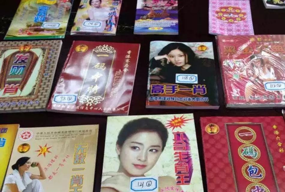 白小姐一肖必中王中王——揭秘彩票預(yù)測神秘面紗，揭秘彩票預(yù)測，白小姐一肖必中王中王真相探索