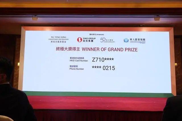 2023年香港今晚開獎記錄——全面解讀與預測，香港今晚開獎記錄解讀與預測，2023年全面分析展望