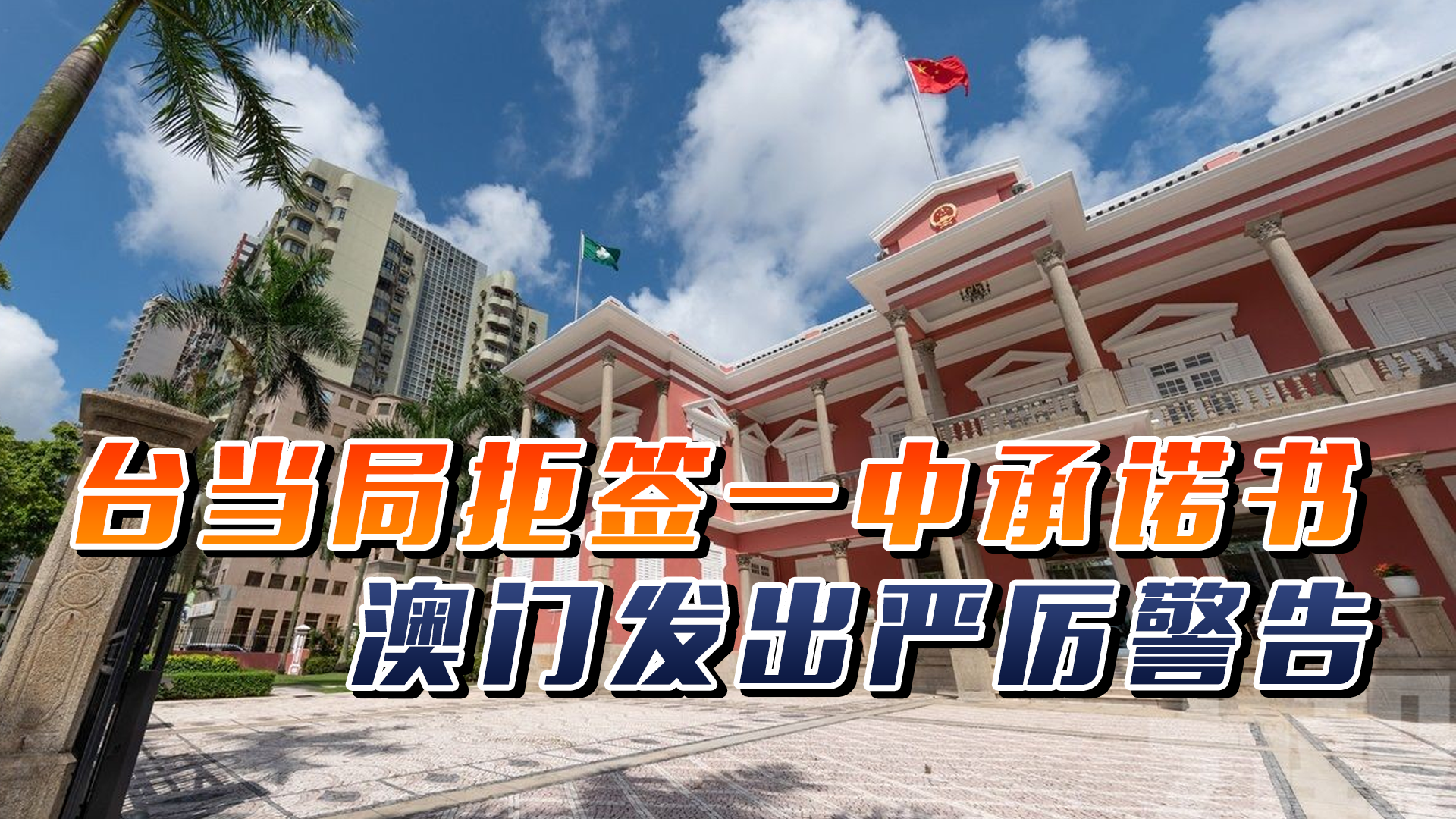 澳門一碼一肖一特一中直播，探索澳門的獨特魅力與直播熱潮，澳門直播熱潮，探索獨特魅力與一碼一肖一特一中