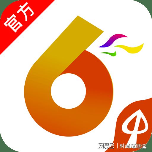香港澳門六開彩開獎網(wǎng)站——探索正規(guī)、權(quán)威的彩票開獎信息源，香港澳門正規(guī)彩票開獎信息源探索，權(quán)威網(wǎng)站一覽
