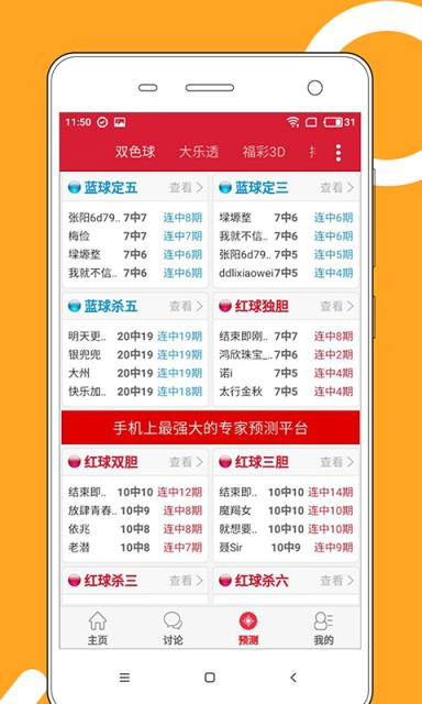 澳門正版資料免費大全，探索與預測至2025年，澳門正版資料免費大全，探索預測至2025年的未來趨勢