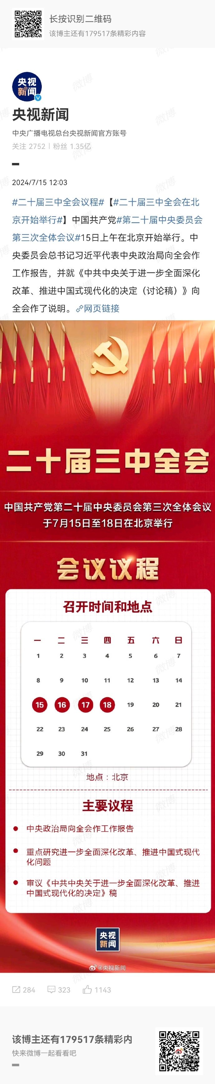 王中王一肖中特論壇今，聚焦熱點(diǎn)，探索未來趨勢，王中王一肖中特論壇，聚焦熱點(diǎn)，探索未來趨勢展望