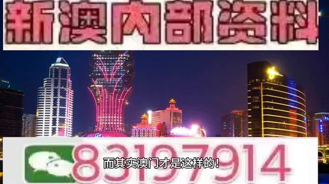 澳門(mén)今期彩票開(kāi)獎(jiǎng)號(hào)碼分析及其影響，澳門(mén)彩票開(kāi)獎(jiǎng)號(hào)碼分析及其影響探討