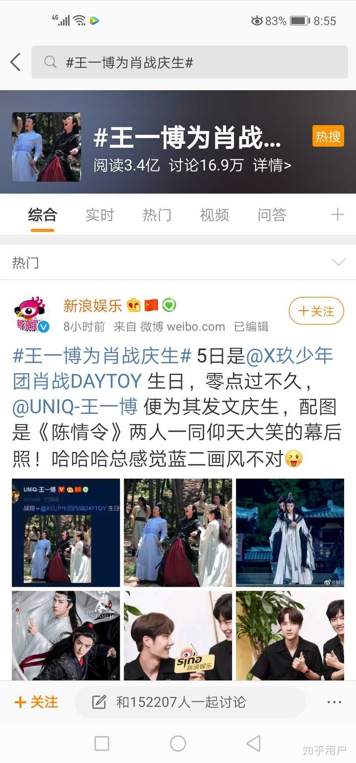 揭秘王中王一肖第105期，背后的故事與秘密，揭秘王中王一肖第105期幕后故事與秘密獨(dú)家曝光