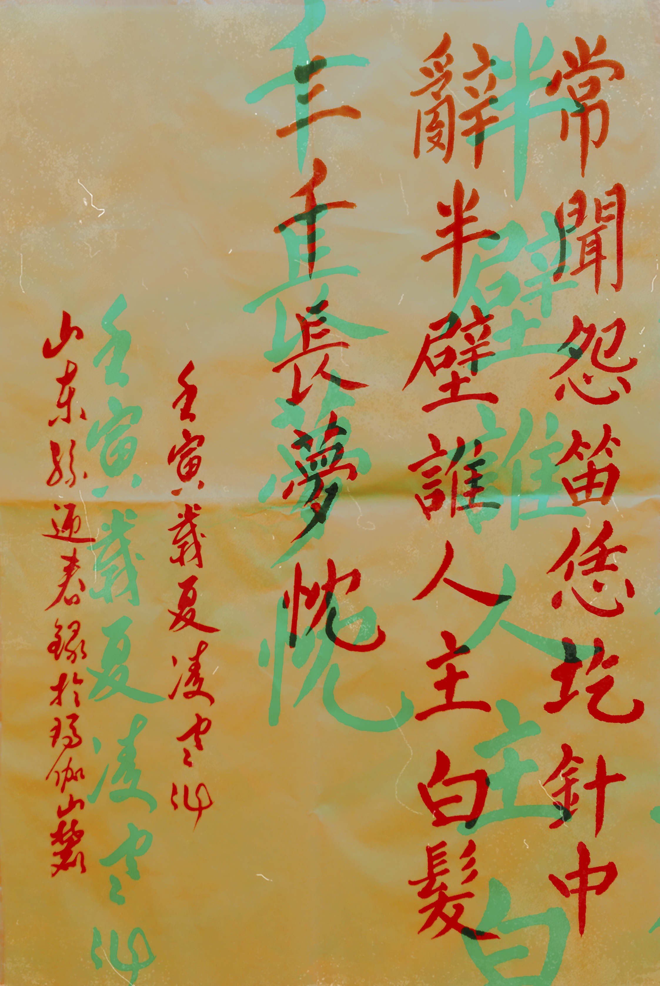 王中王欲錢詩解一肖——探尋神秘文化符號(hào)背后的深意，探尋神秘文化符號(hào)背后的深意，王中王欲錢詩解一肖揭秘