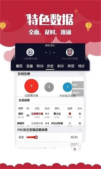 新奧門資料大全正版資料2025，全面解析與預(yù)測(cè)，澳門最新正版資料解析與預(yù)測(cè)報(bào)告（2025版）