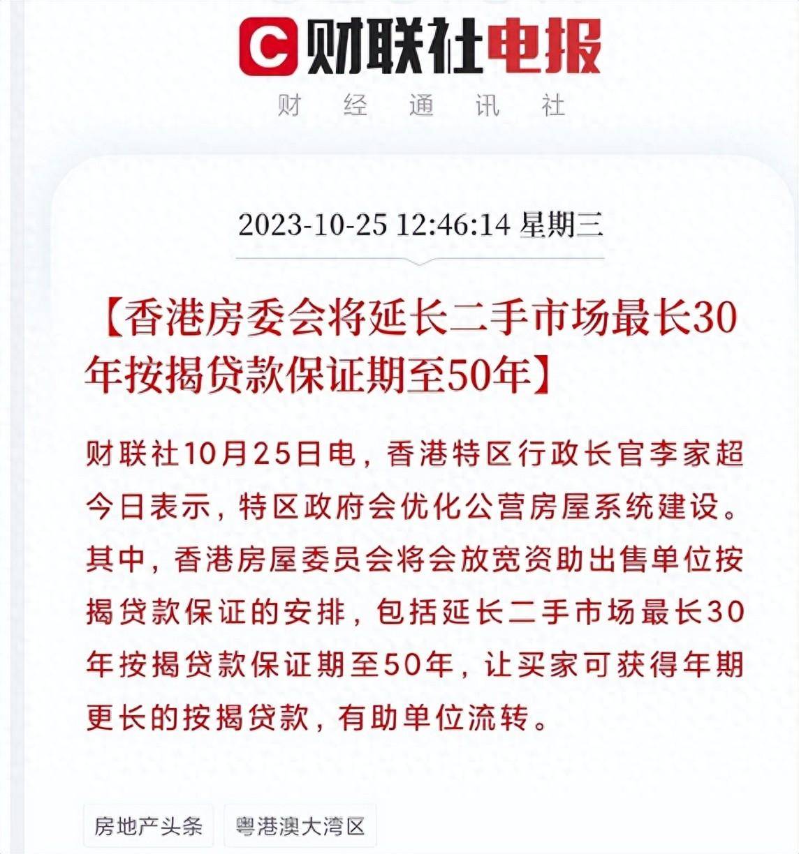二四六香港資料期期準(zhǔn)——探索2025年的新機(jī)遇與挑戰(zhàn)，探索香港未來(lái)機(jī)遇與挑戰(zhàn)，二四六資料期期準(zhǔn)展望至2025年