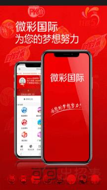 澳門(mén)最快開(kāi)獎(jiǎng)結(jié)果查詢，輕松掌握最新開(kāi)獎(jiǎng)動(dòng)態(tài)，澳門(mén)最新開(kāi)獎(jiǎng)結(jié)果快速查詢，掌握最新動(dòng)態(tài)輕松贏大獎(jiǎng)！