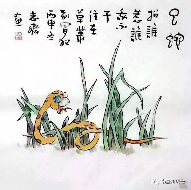 畫蛇添足猜一生肖——王中王，畫蛇添足猜一生肖——揭秘王中王的神秘生肖之謎