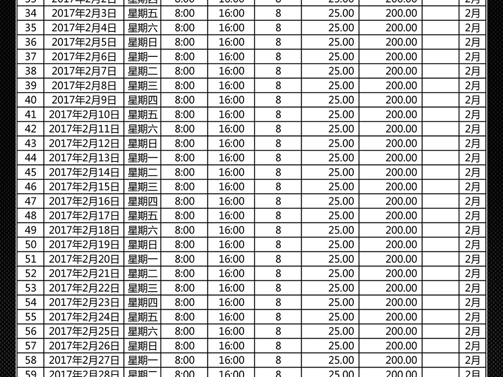 澳門開獎結(jié)果及開獎記錄表，深度解析與觀察，澳門開獎結(jié)果及記錄深度解析與觀察