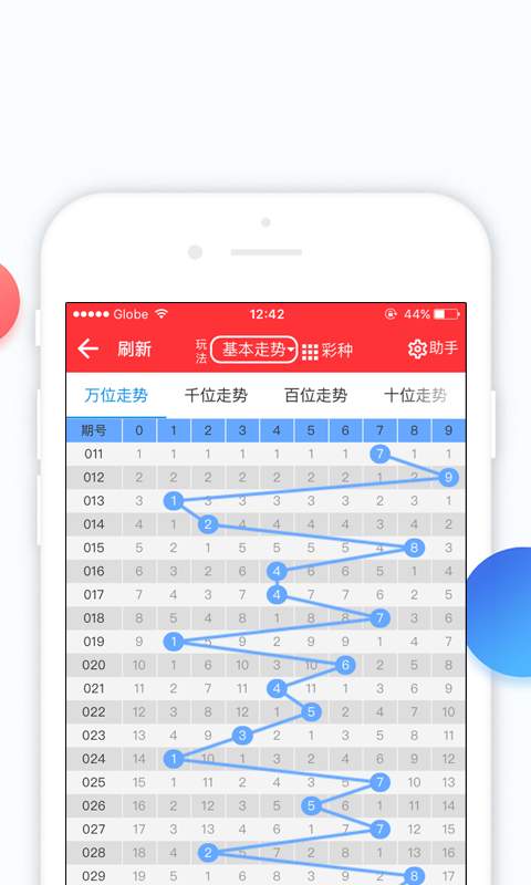 管家婆2025正版資料大全下載，全面解析與獲取指南，管家婆2025正版資料大全，下載、解析及獲取指南