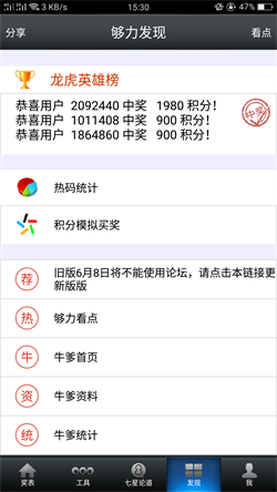 澳門王中王，揭秘期期準(zhǔn)的秘密與策略，澳門王中王，揭秘精準(zhǔn)策略與秘密技巧